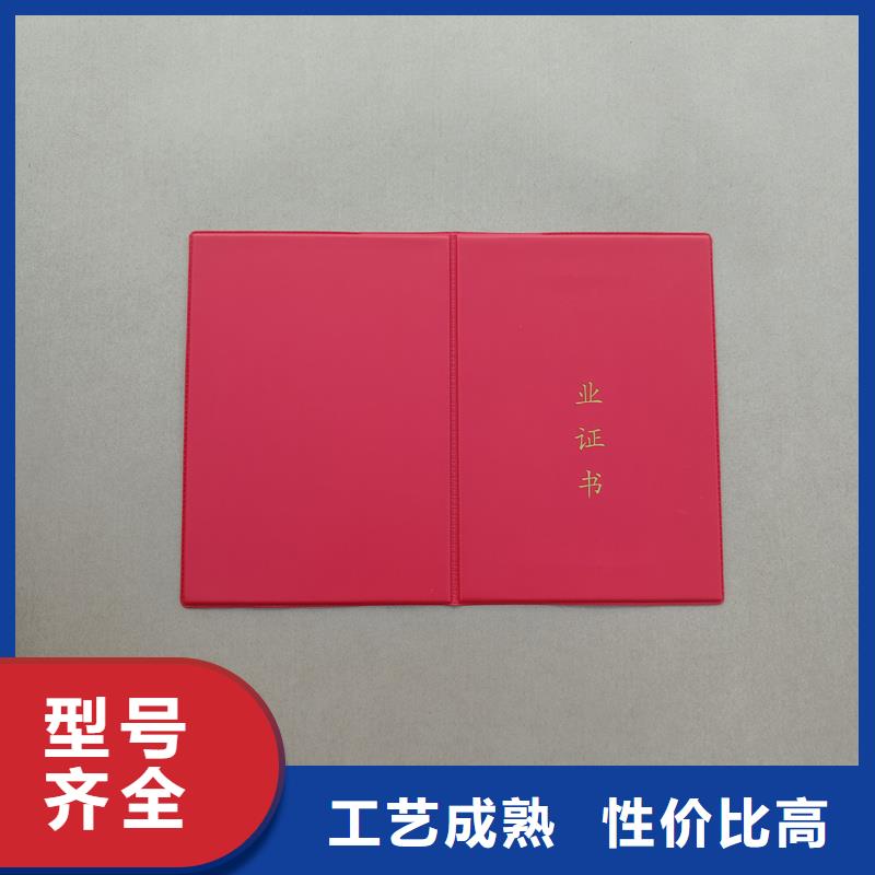 防伪定制技术资格报价