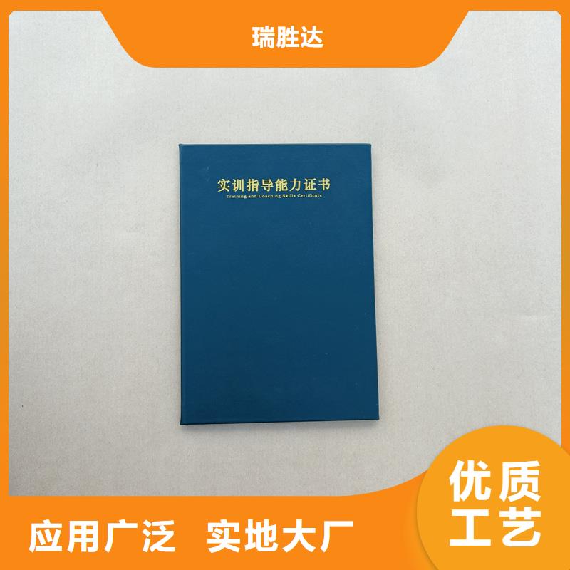 优质原料