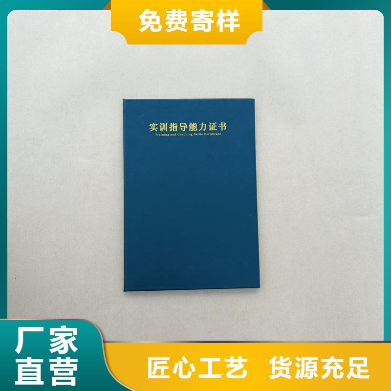 厂家采购