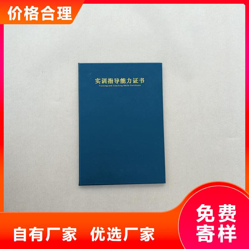 合同防伪纸视频-桑植|慈利|益阳|怀化|常德|长沙|株洲|永州|湘西合同防伪纸厂家十分靠谱-瑞胜达(张家界市分公司)