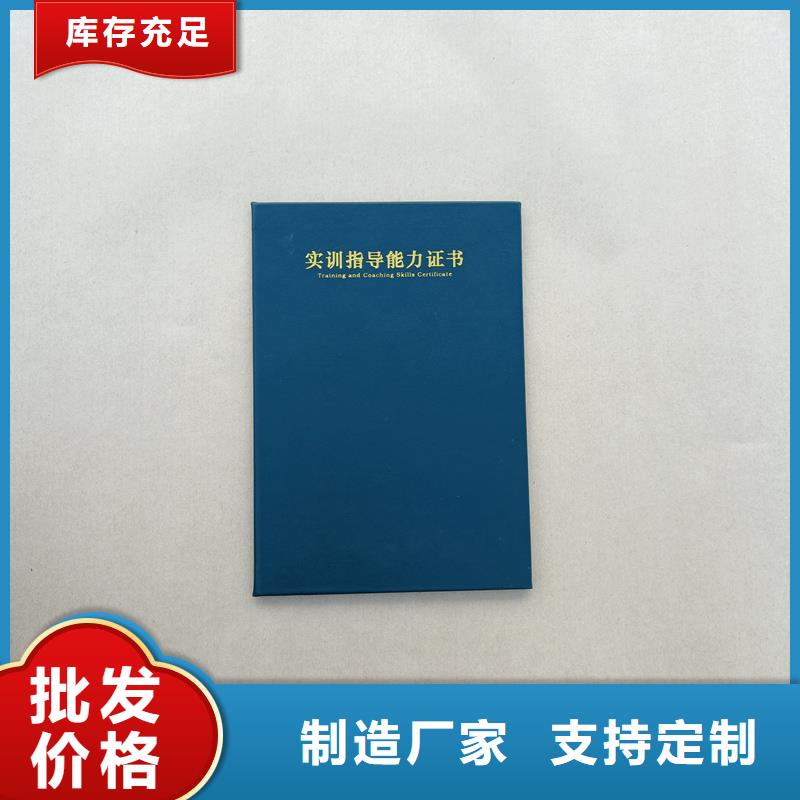 防伪纸张源头厂商
