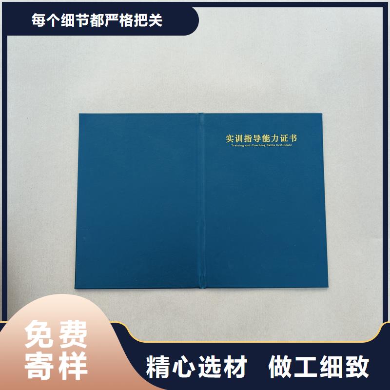 合同防伪纸视频-裕安|金安|淮北|铜陵|宿州|亳州瑞胜达合同防伪纸_ 瑞胜达(六安市分公司)