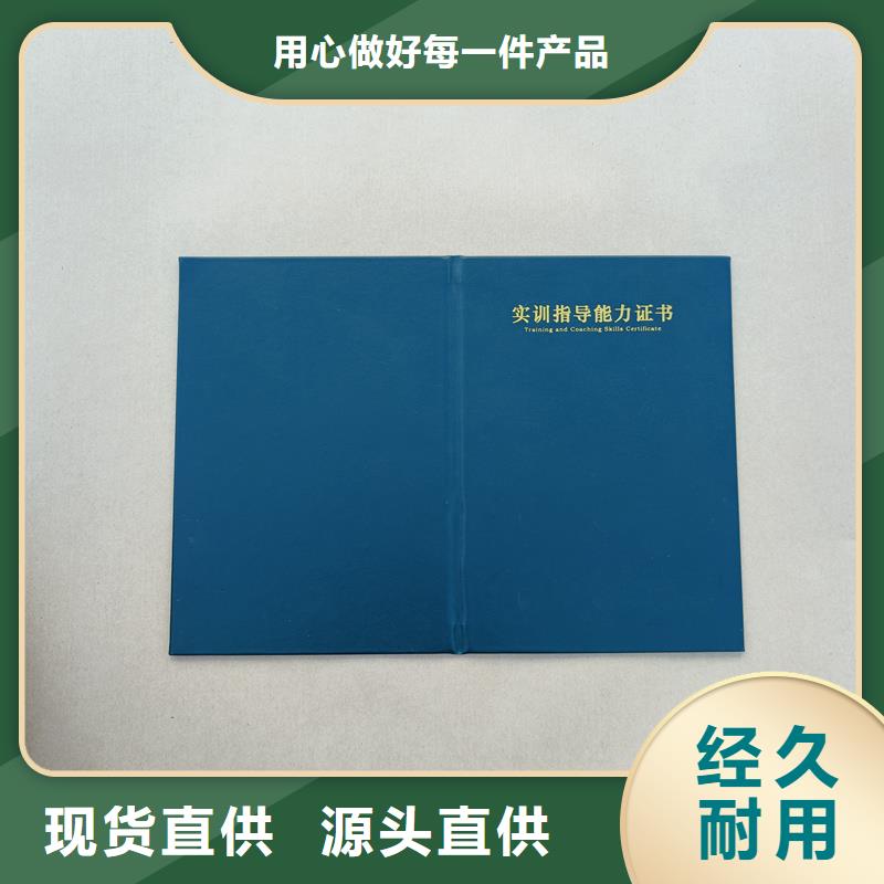 工艺精细质保长久