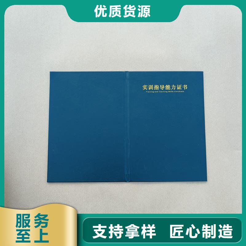 质量检测