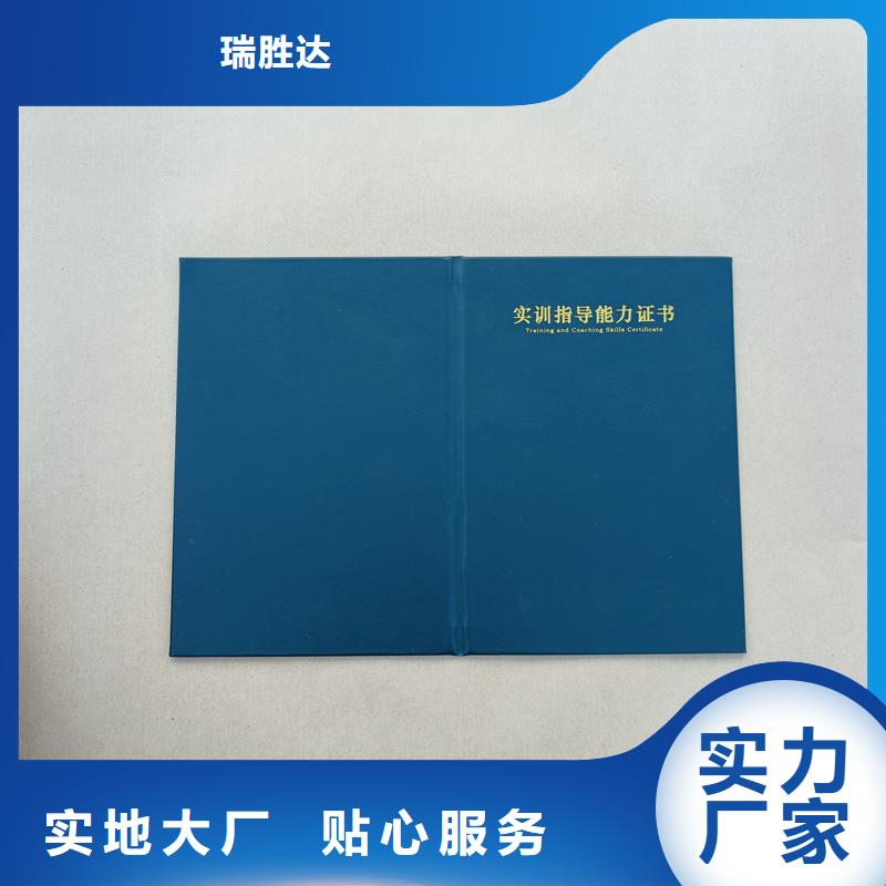 优质原料