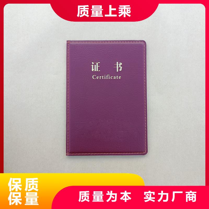 防伪水印纸制作自有厂家