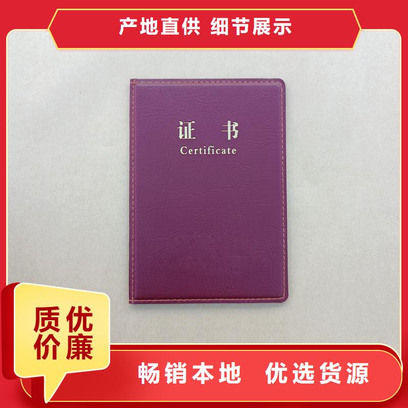 防伪打印纸型号全价格低