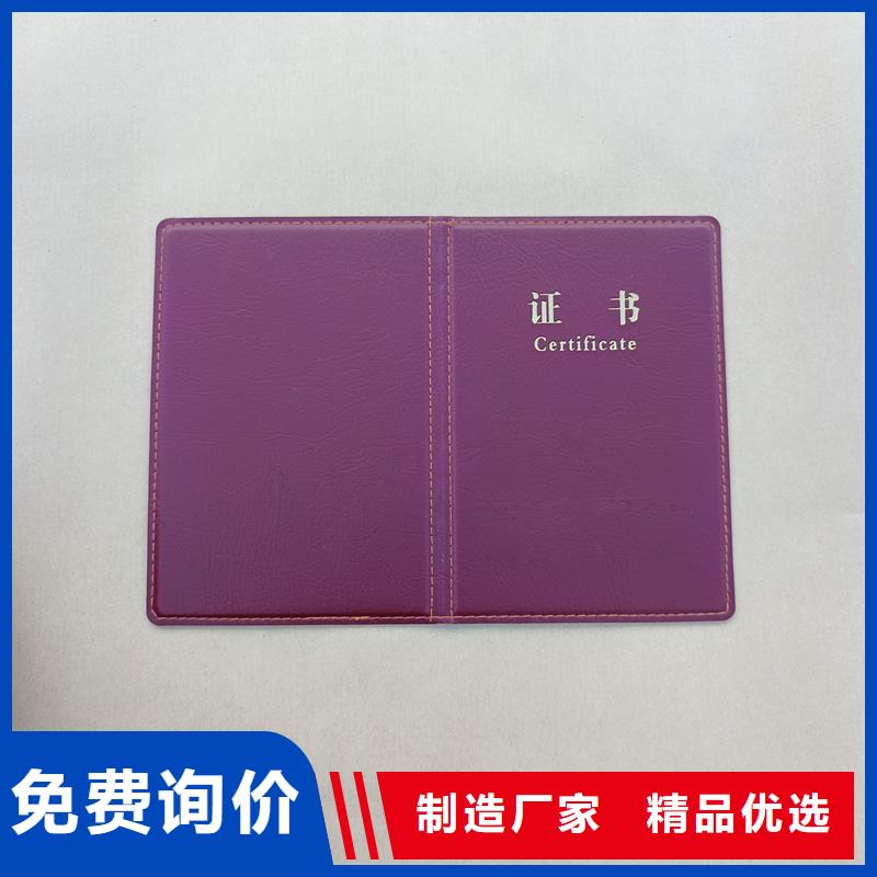 防伪线纸来图来样定制