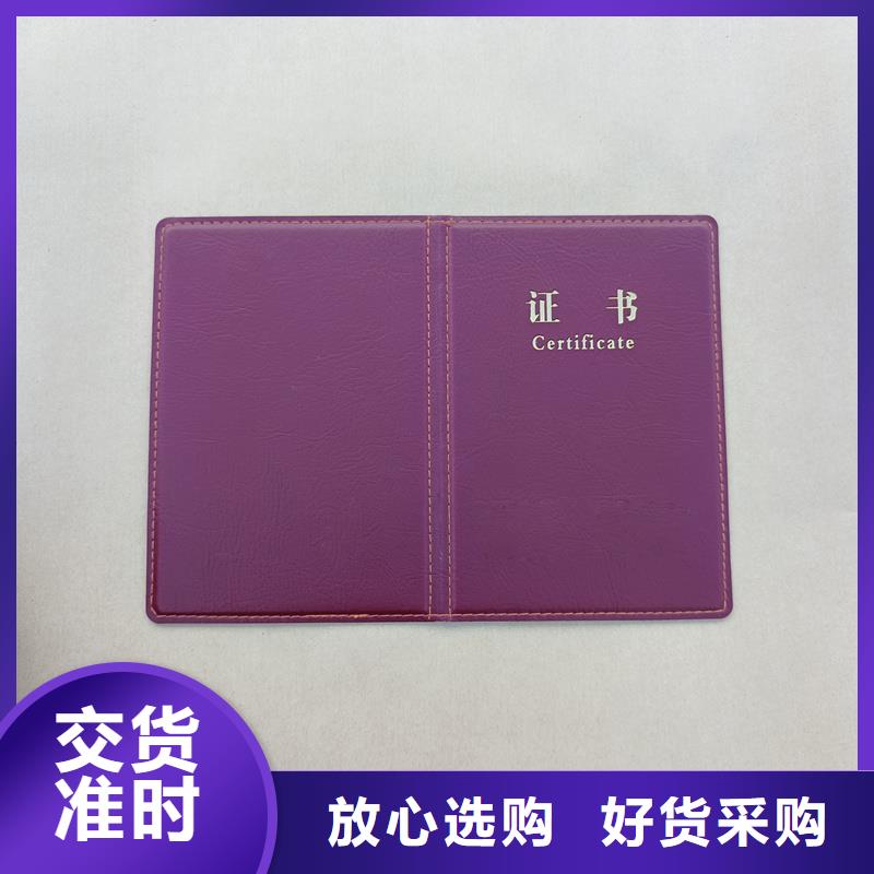 合同防伪纸视频-合同防伪纸(瑞胜达)覆盖地域海南省海口市琼山|秀英|三亚