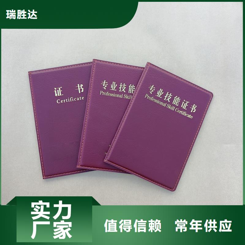当日价格