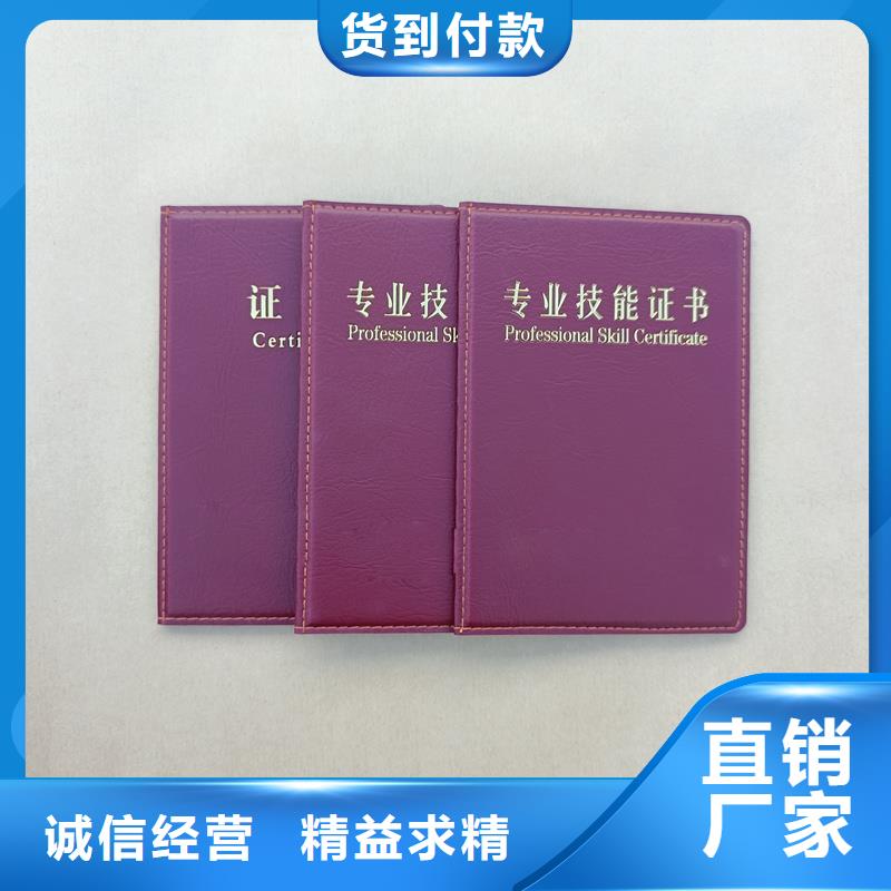 精工细作品质优良