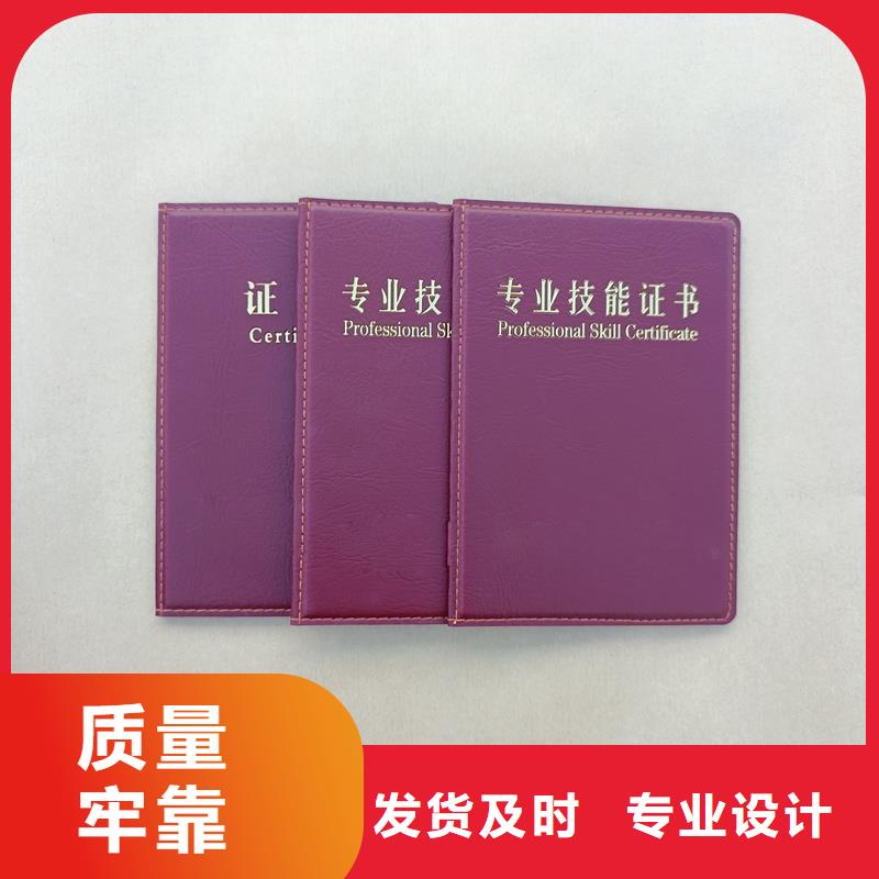 规格型号全