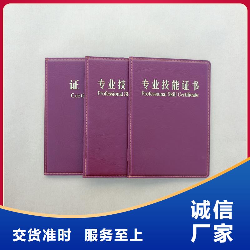 防伪定制技术资格报价