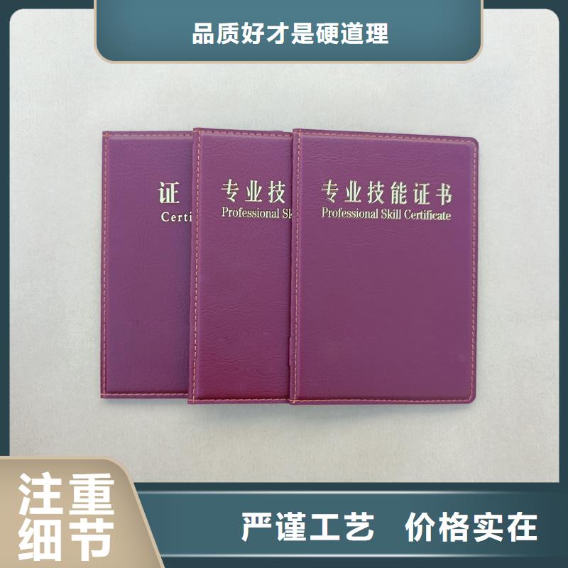 厂家直销放心