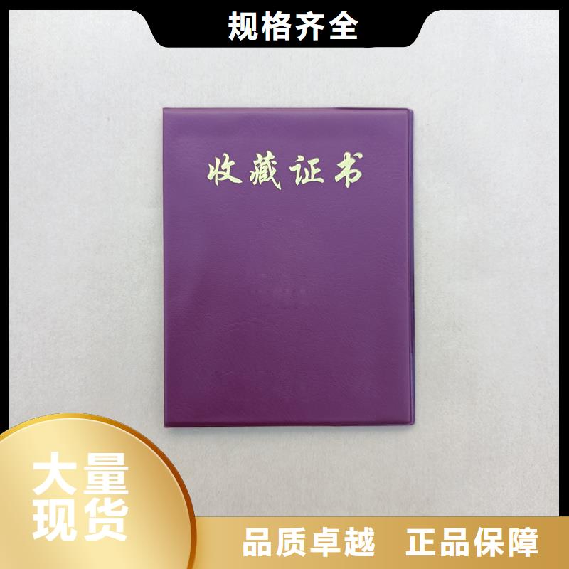 现货充裕