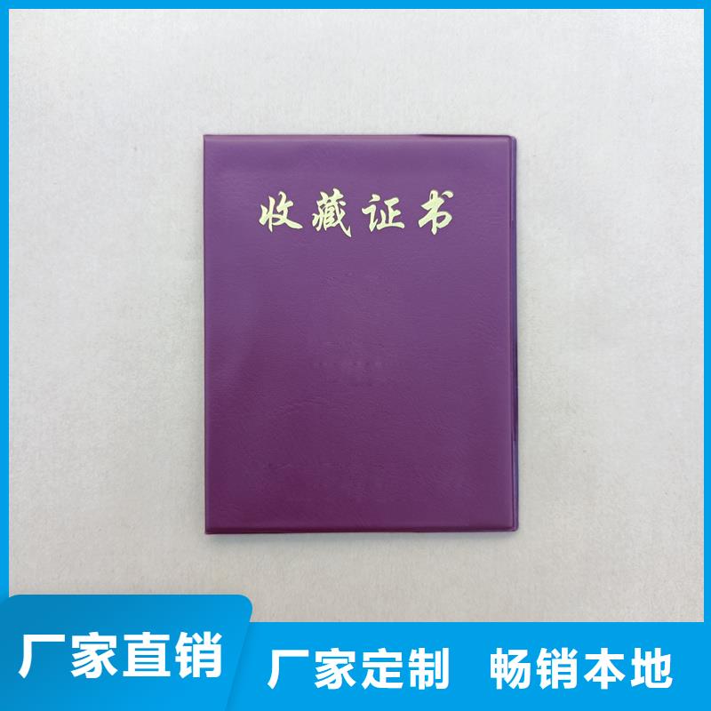高品质诚信厂家