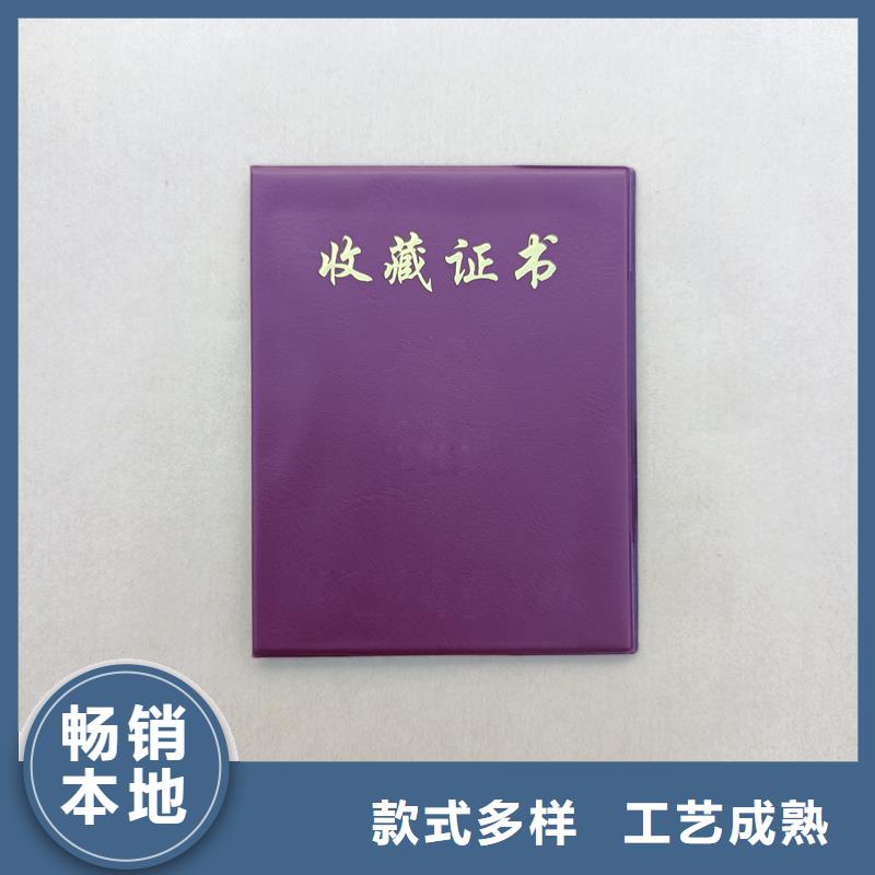 合同防伪纸视频-合同防伪纸-瑞胜达(徐州市分公司)服务区域贾汪|沛县|扬州|常州|苏州|泰州|南京