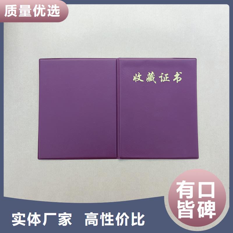 好品质售后无忧