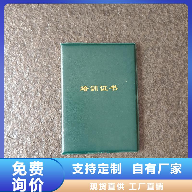 厂家自营