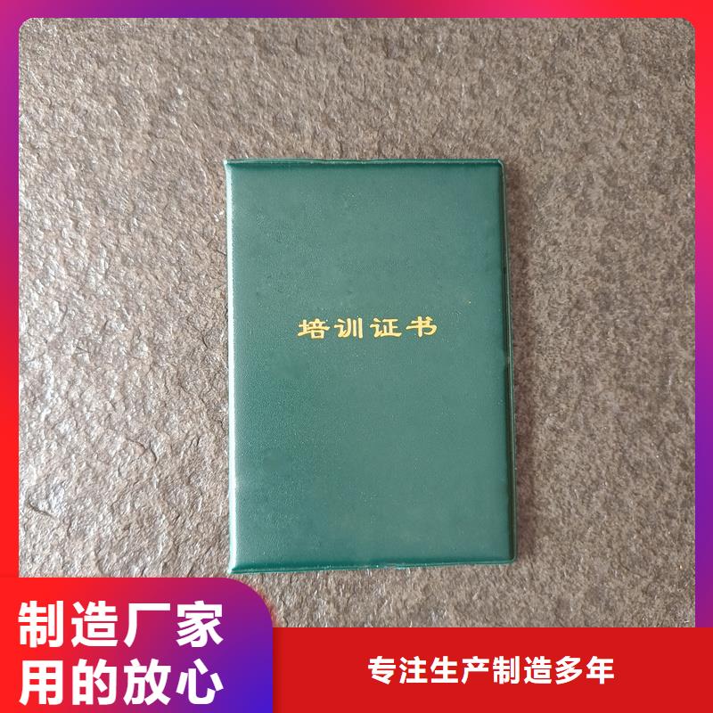 防伪线纸来图来样定制