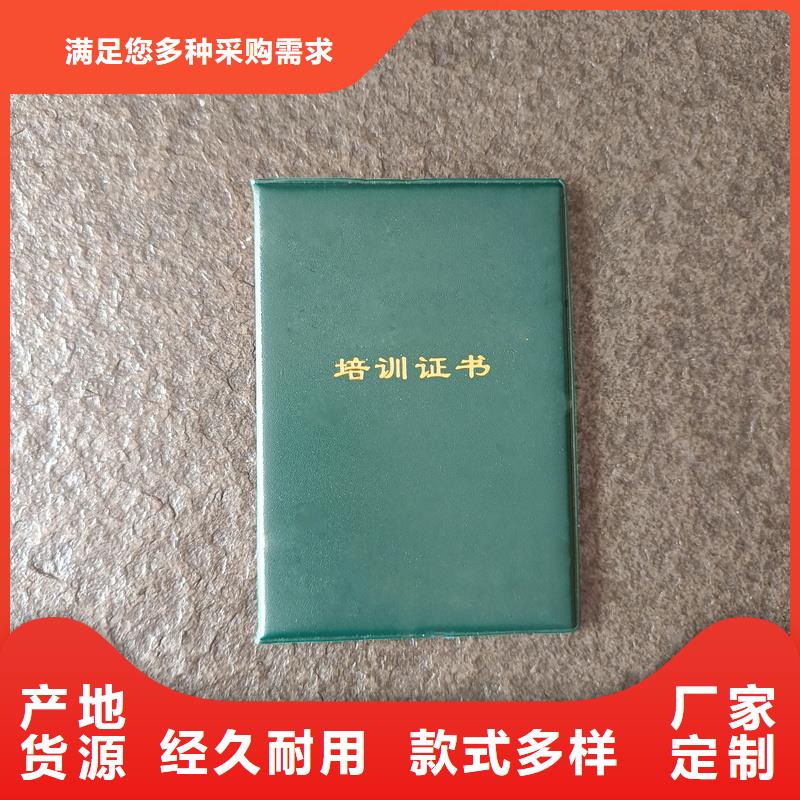  现货充裕