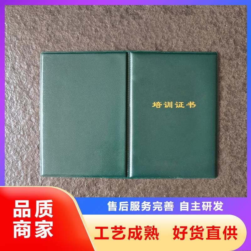 合同防伪纸视频-合同防伪纸(瑞胜达)覆盖地域陕西省铜川市宜君|耀州|安康|商洛|延安|咸阳|宝鸡|西安|榆林