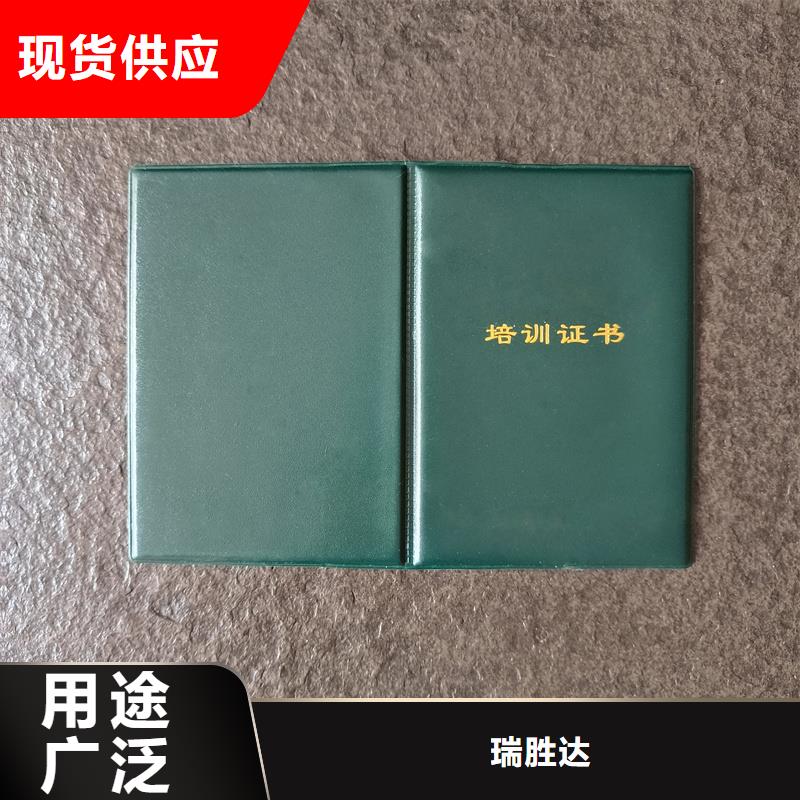 合同防伪纸视频-平川|会宁|张掖|天水|嘉峪关|兰州|武威|金昌|定西合同防伪纸厂家直接面向客户-瑞胜达(白银市分公司)