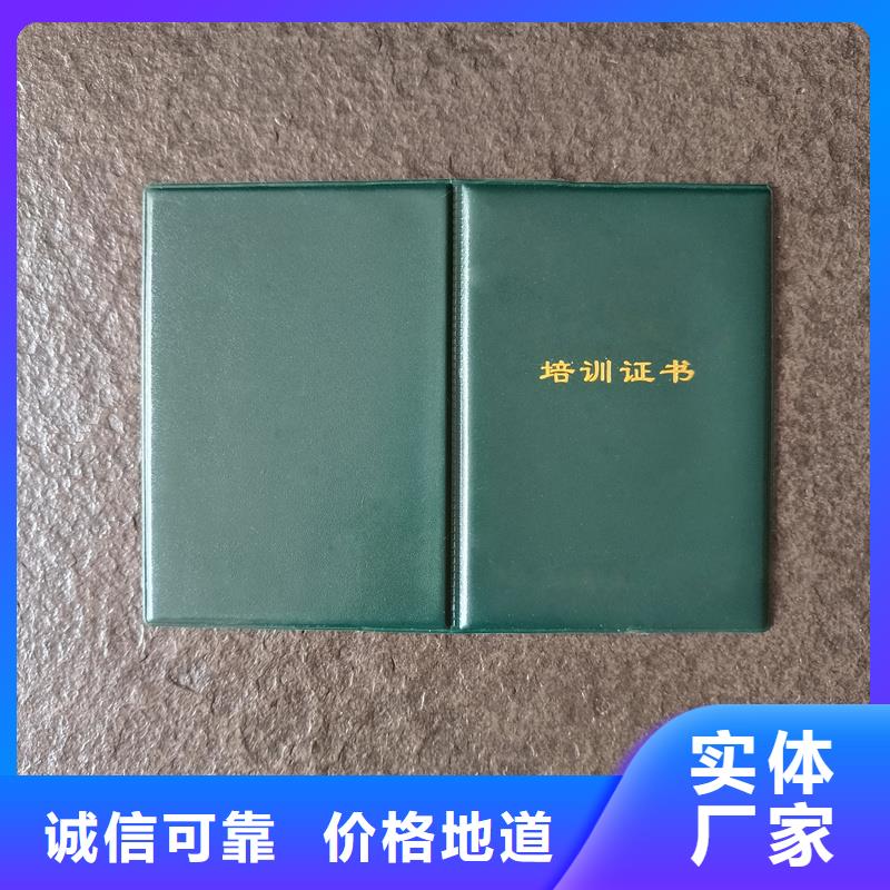【农产品防伪标签】质检严格
