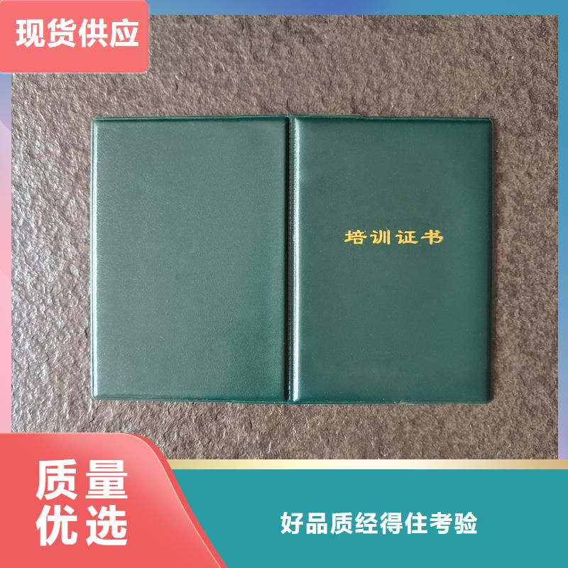 荣誉制作价格防伪印刷报价