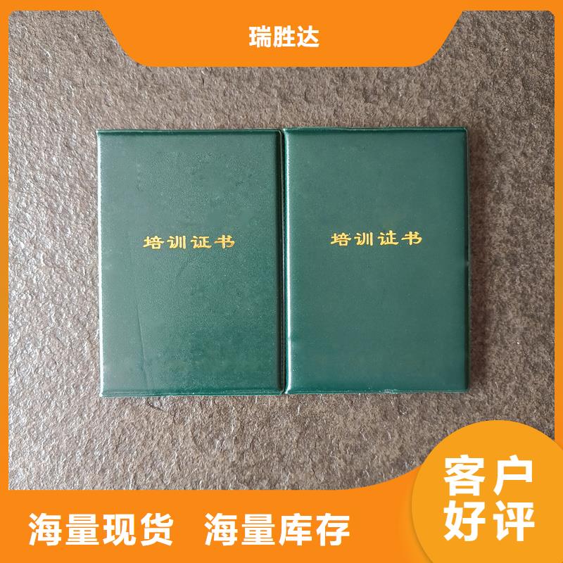 合同防伪纸视频-桑植|慈利|益阳|怀化|常德|长沙|株洲|永州|湘西合同防伪纸厂家十分靠谱-瑞胜达(张家界市分公司)