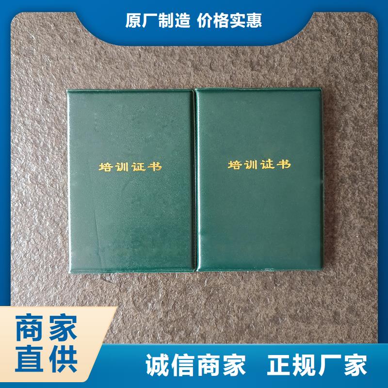 合同防伪纸视频-裕安|金安|淮北|铜陵|宿州|亳州瑞胜达合同防伪纸_ 瑞胜达(六安市分公司)