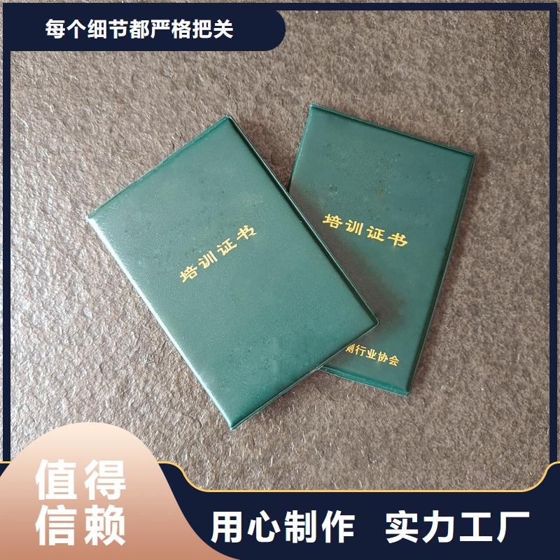 做工精细
