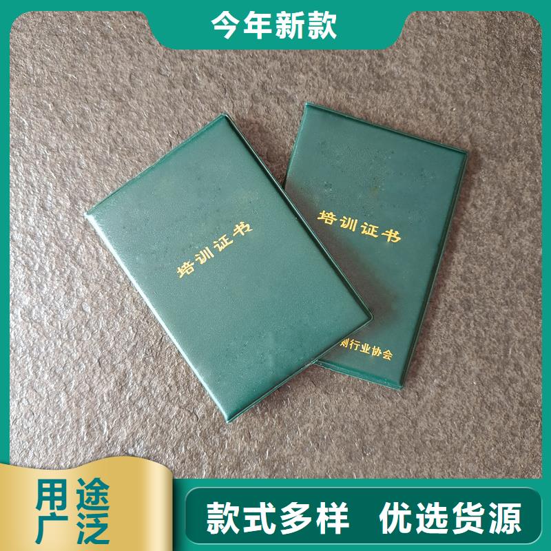  拒绝中间商