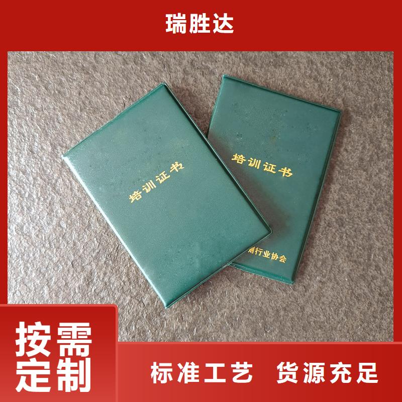常年出售