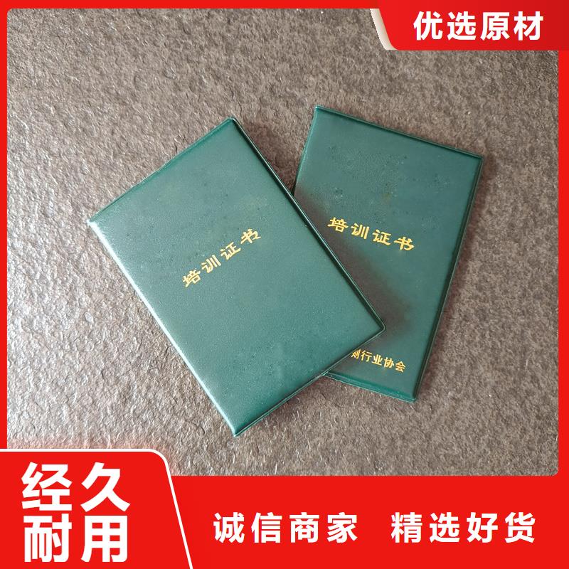 厂家直销放心