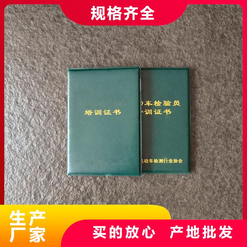 防伪标签厂家制造生产销售