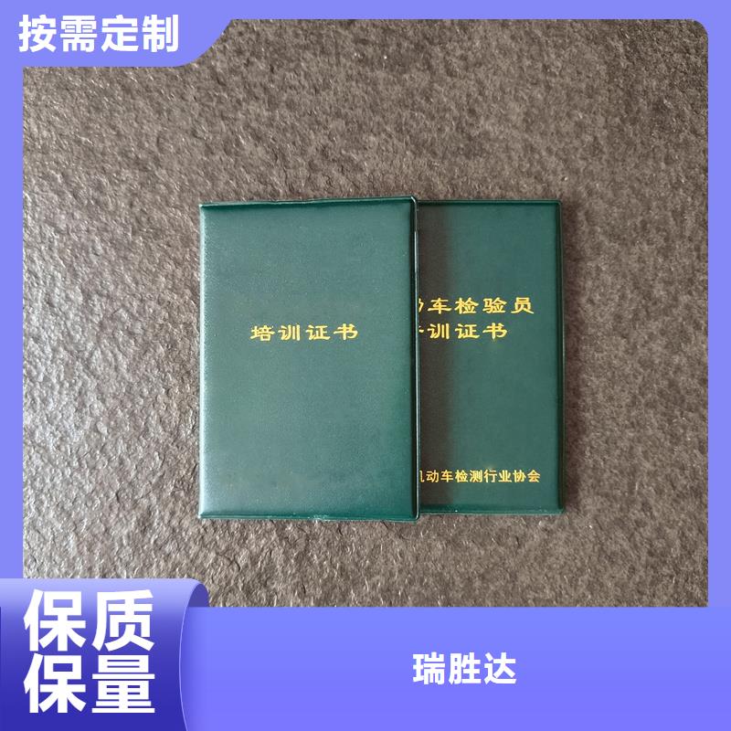  核心技术