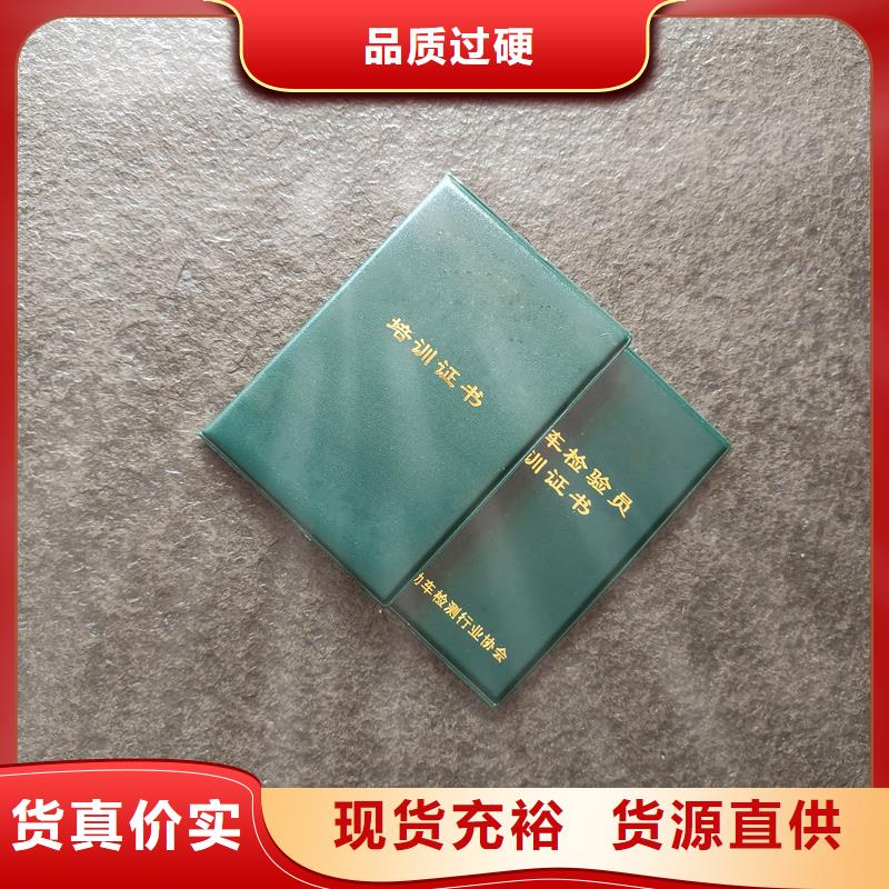 【农产品防伪标签】质检严格