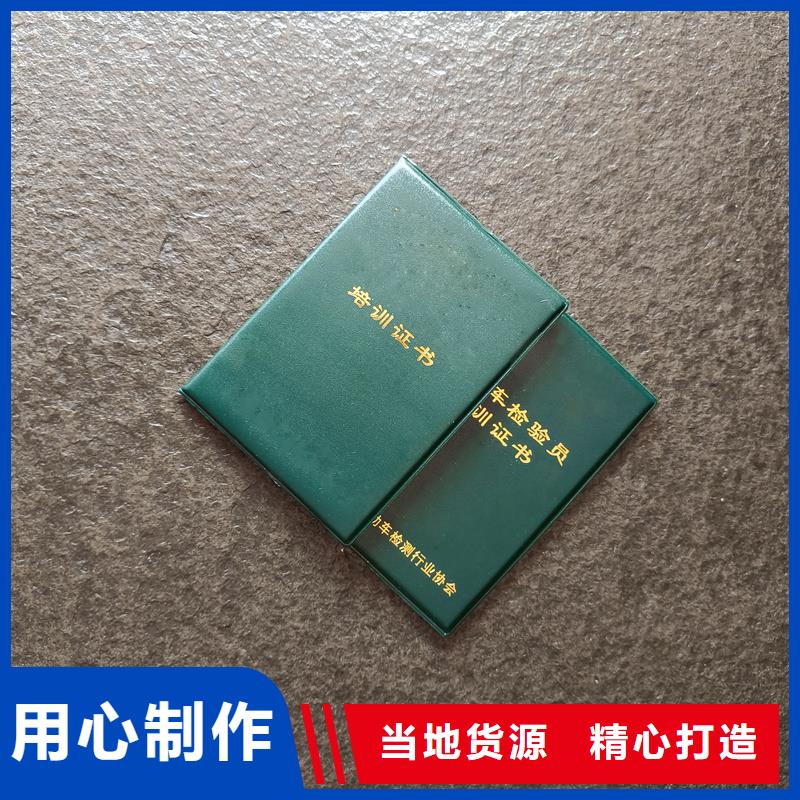 -水印纸防伪品种全