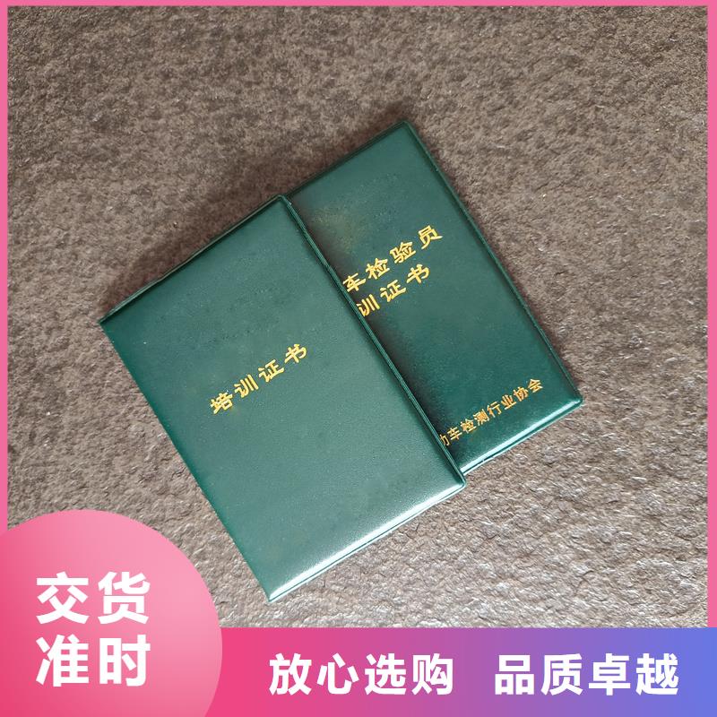 货源充足
