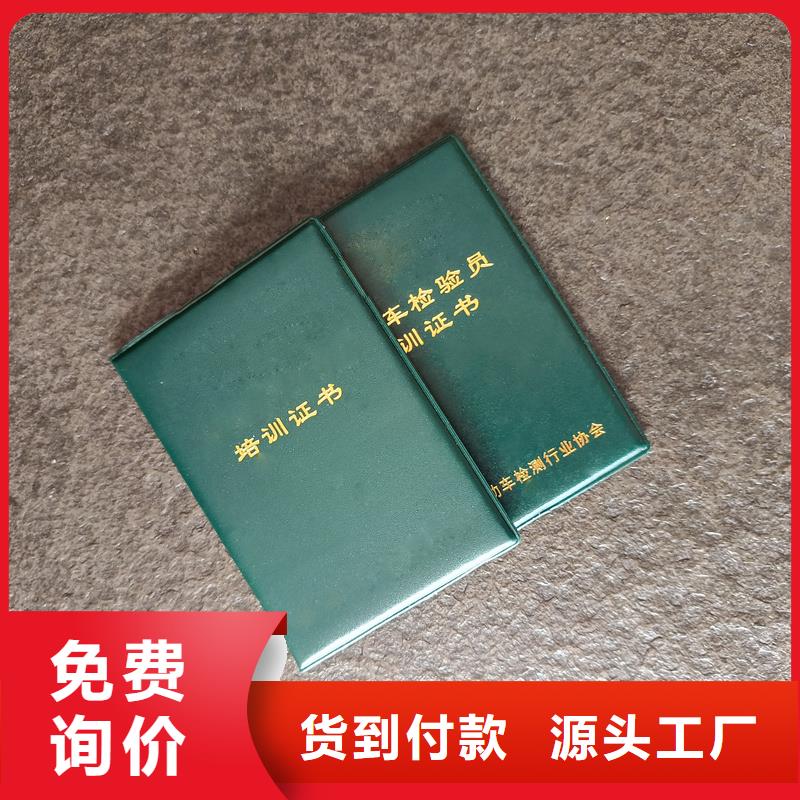 实地大厂