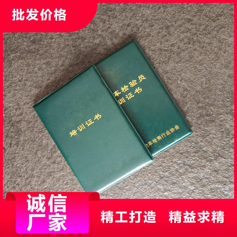 品质优选