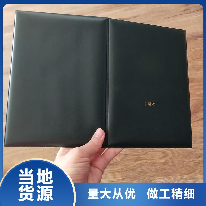 讲信誉保质量