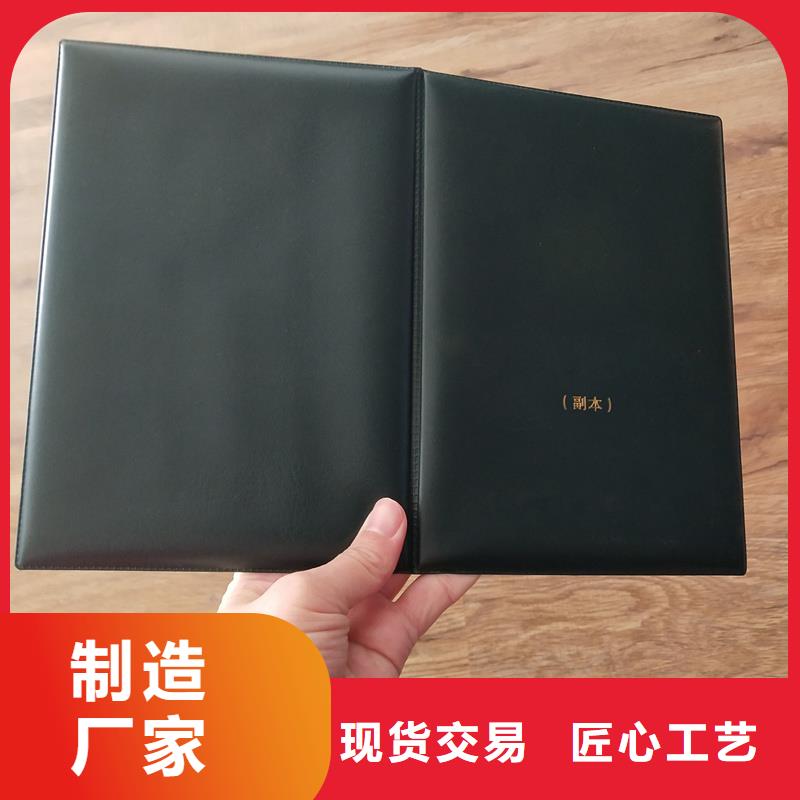 支持货到付清