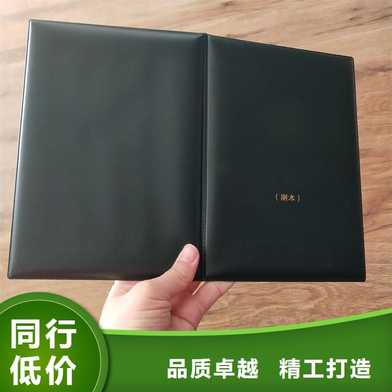 品质保证
