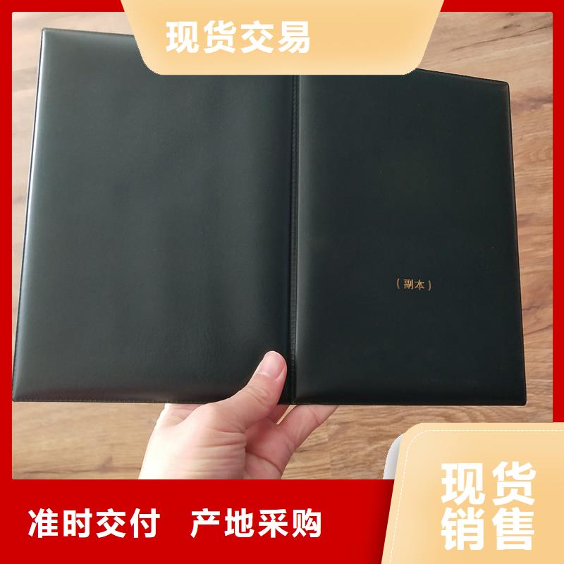 合同防伪纸视频-合同防伪纸-瑞胜达(徐州市分公司)服务区域贾汪|沛县|扬州|常州|苏州|泰州|南京