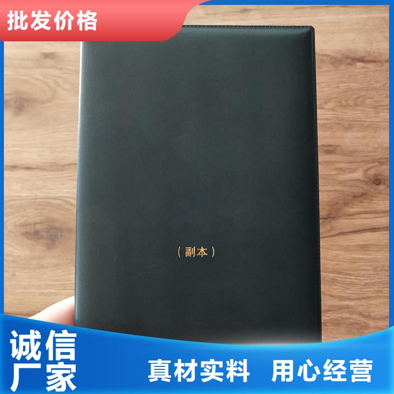 质量安心