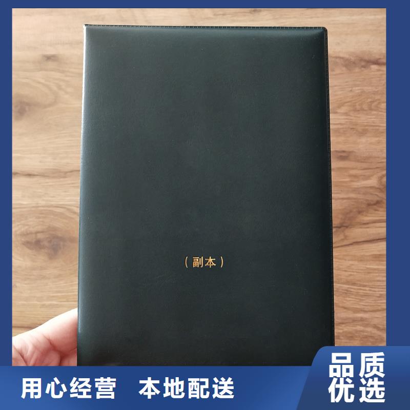 货源充足