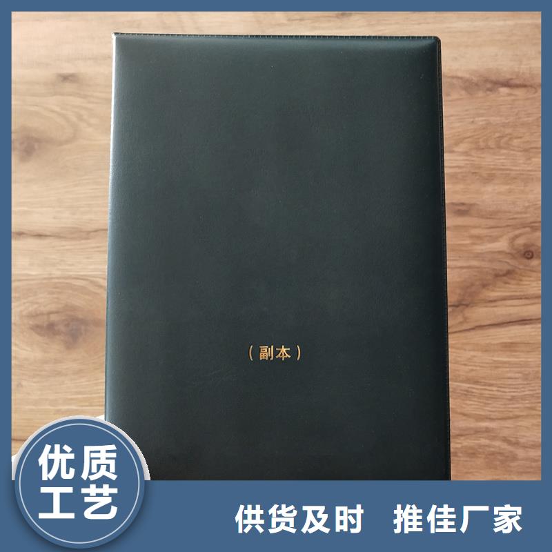 实力商家供货稳定