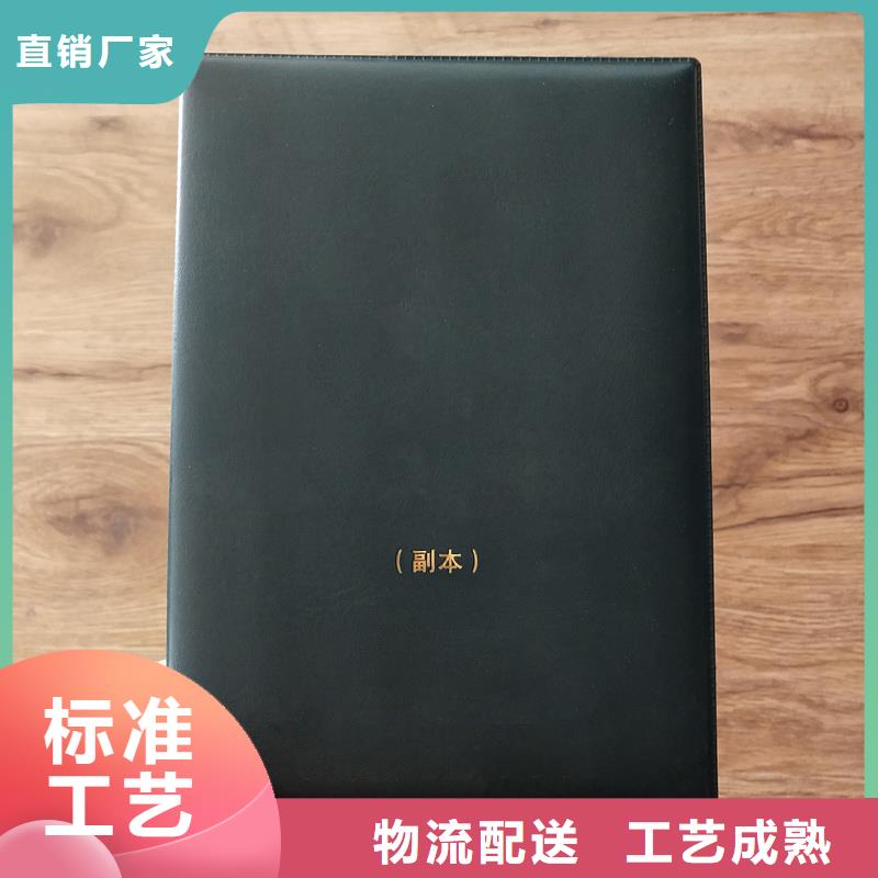 合同防伪纸视频-合同防伪纸-瑞胜达(徐州市分公司)服务区域贾汪|沛县|扬州|常州|苏州|泰州|南京
